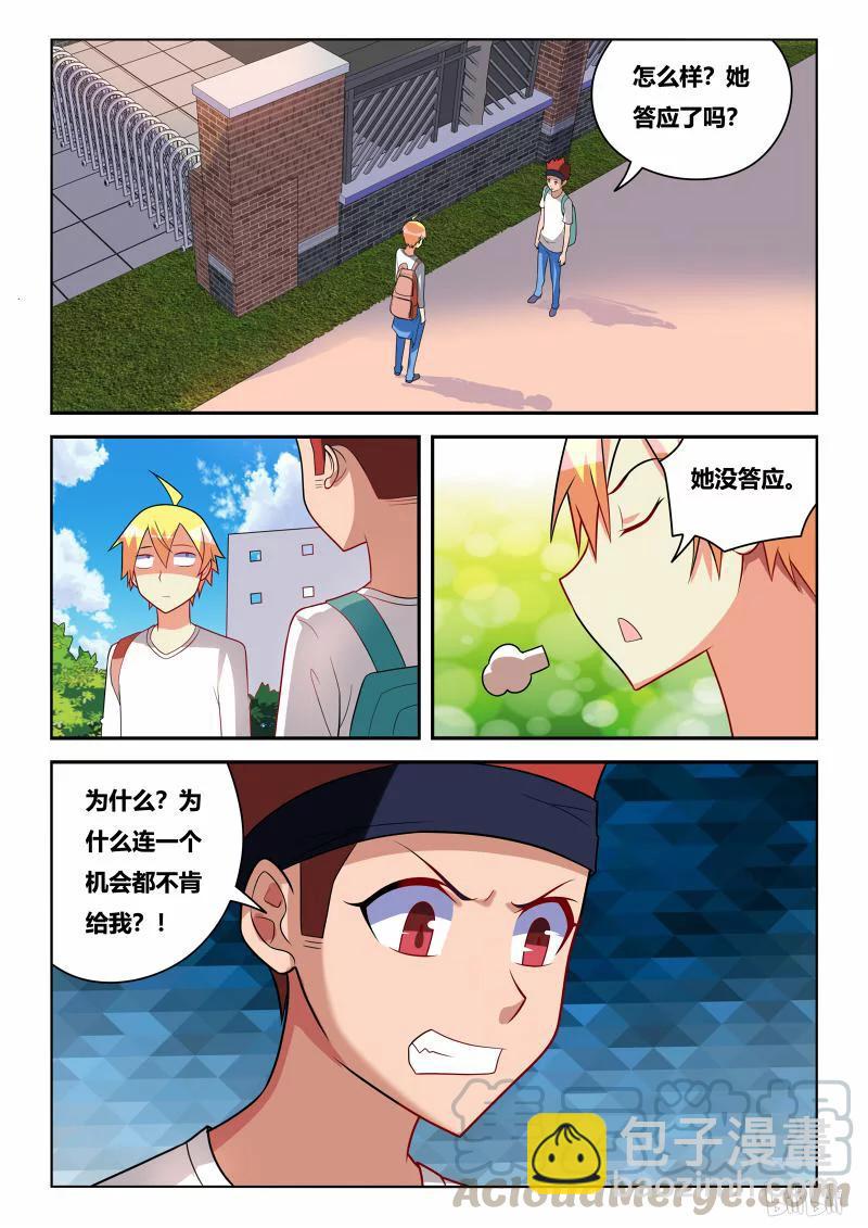237 节哀顺变2