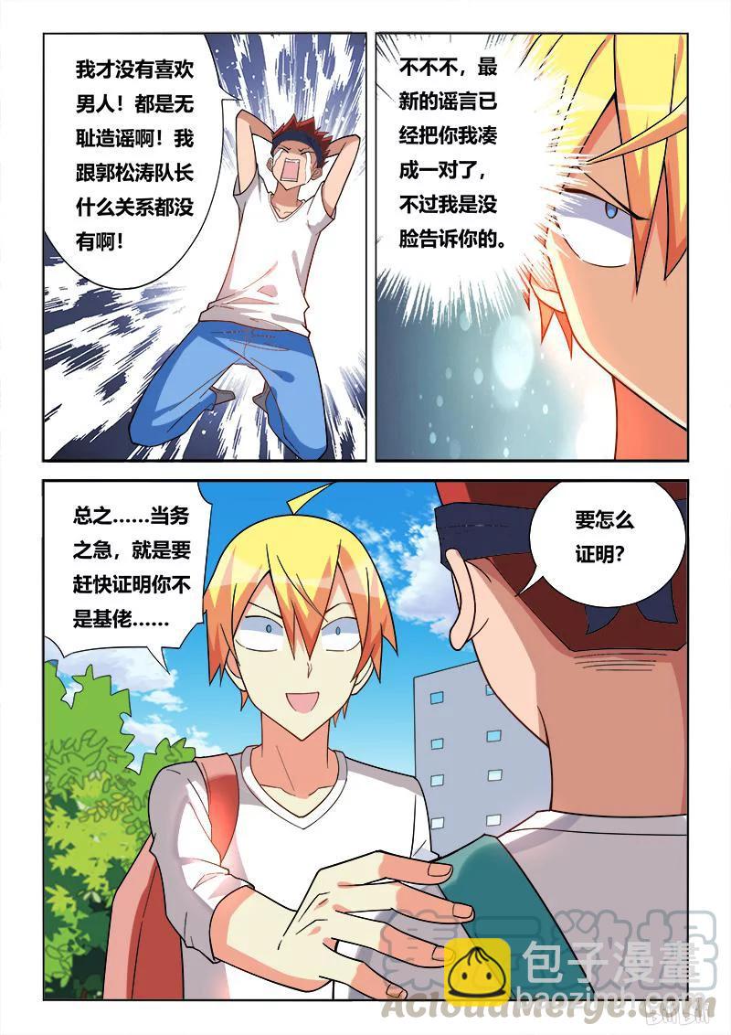 237 节哀顺变4