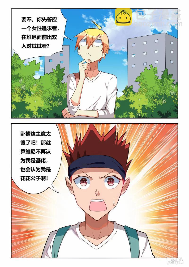 237 节哀顺变5