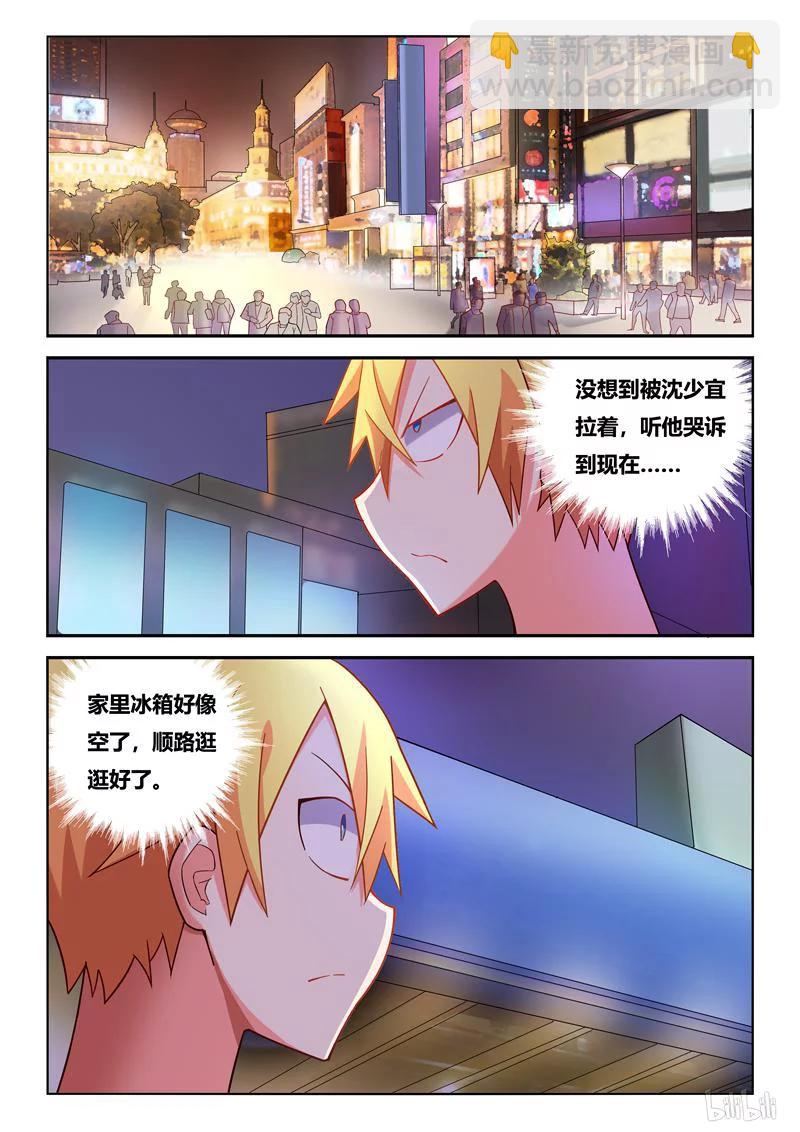 237 节哀顺变7