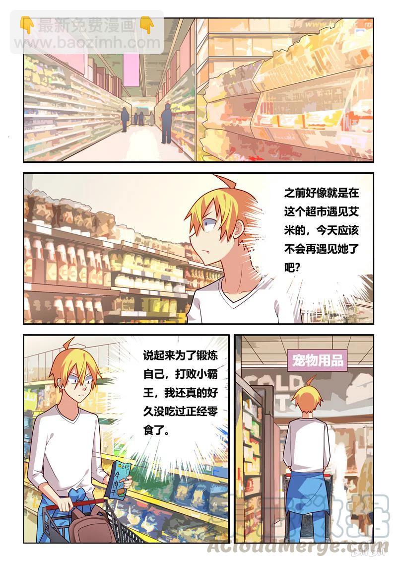 237 节哀顺变8