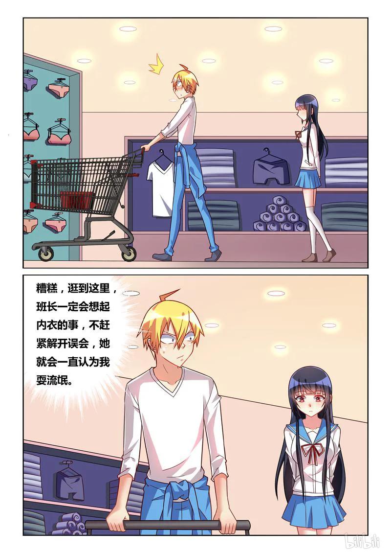 239 班长的同情心1