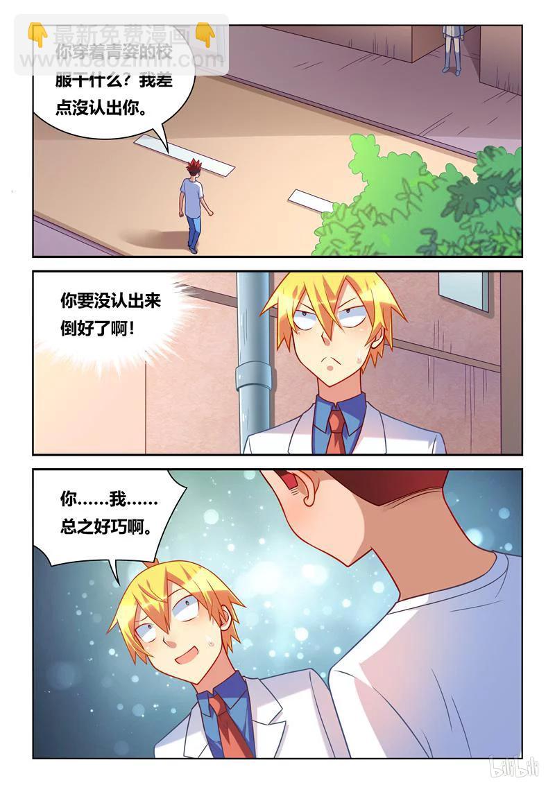 258 避免误会1