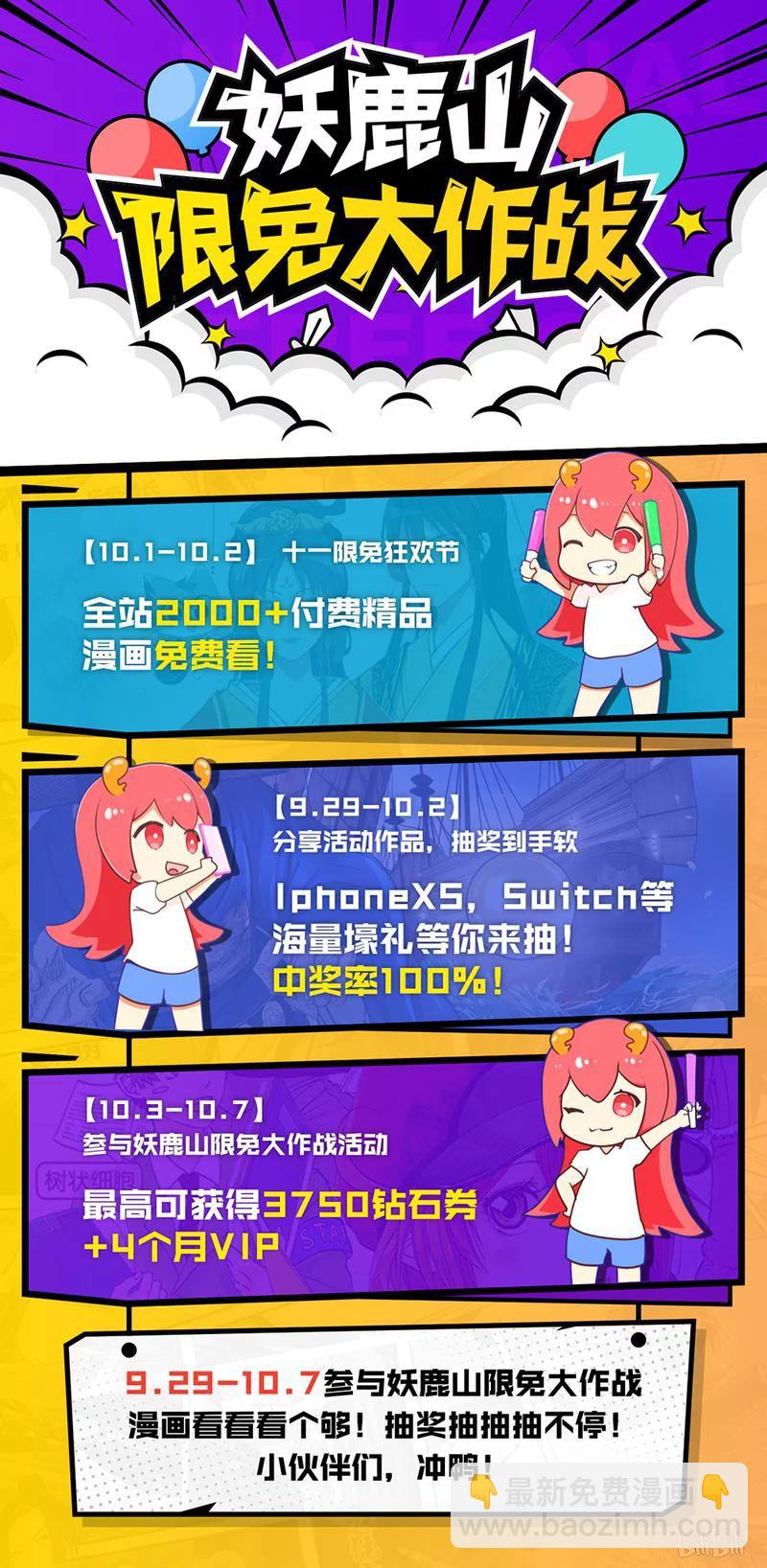 258 避免误会13