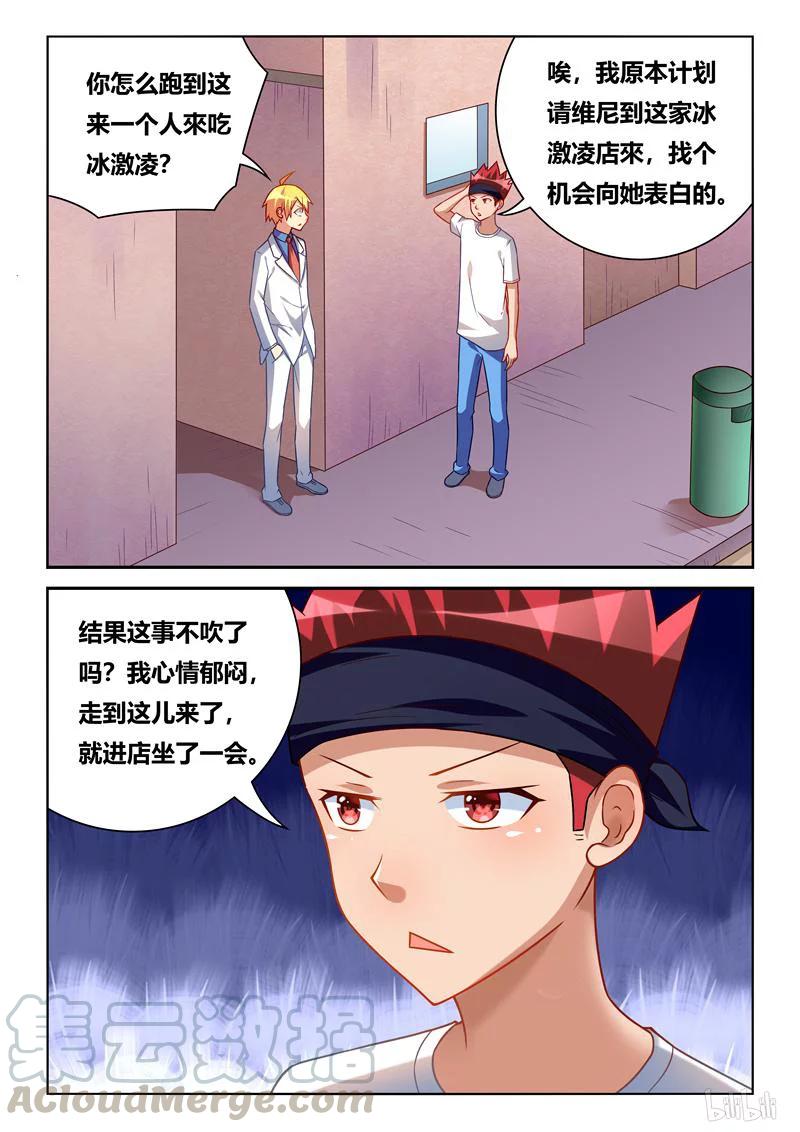 258 避免误会2
