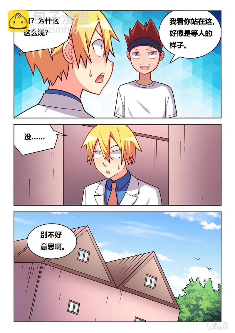 258 避免误会5