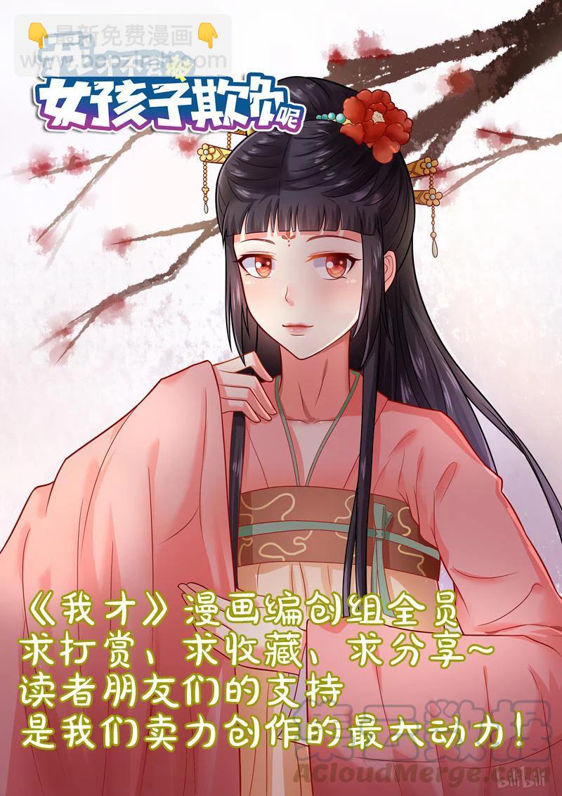 269 和班长穿情侣装？12