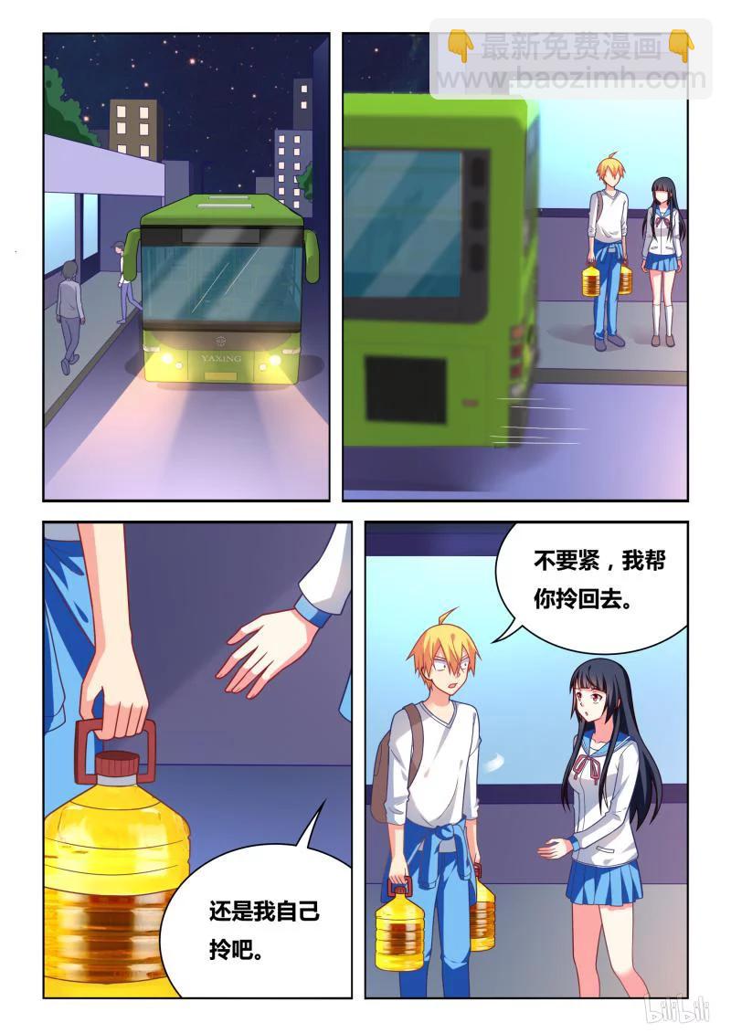 304 不是外人1