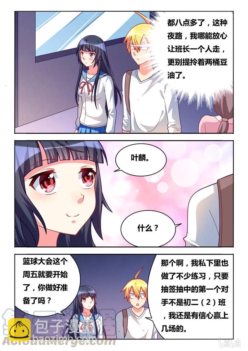 304 不是外人2