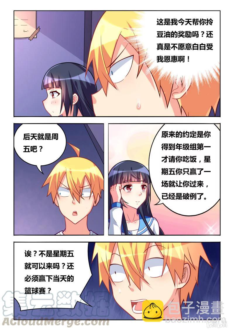 304 不是外人4
