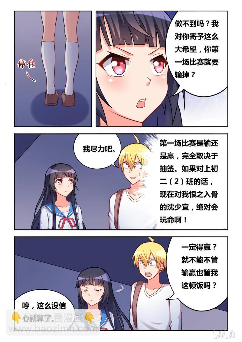 304 不是外人5