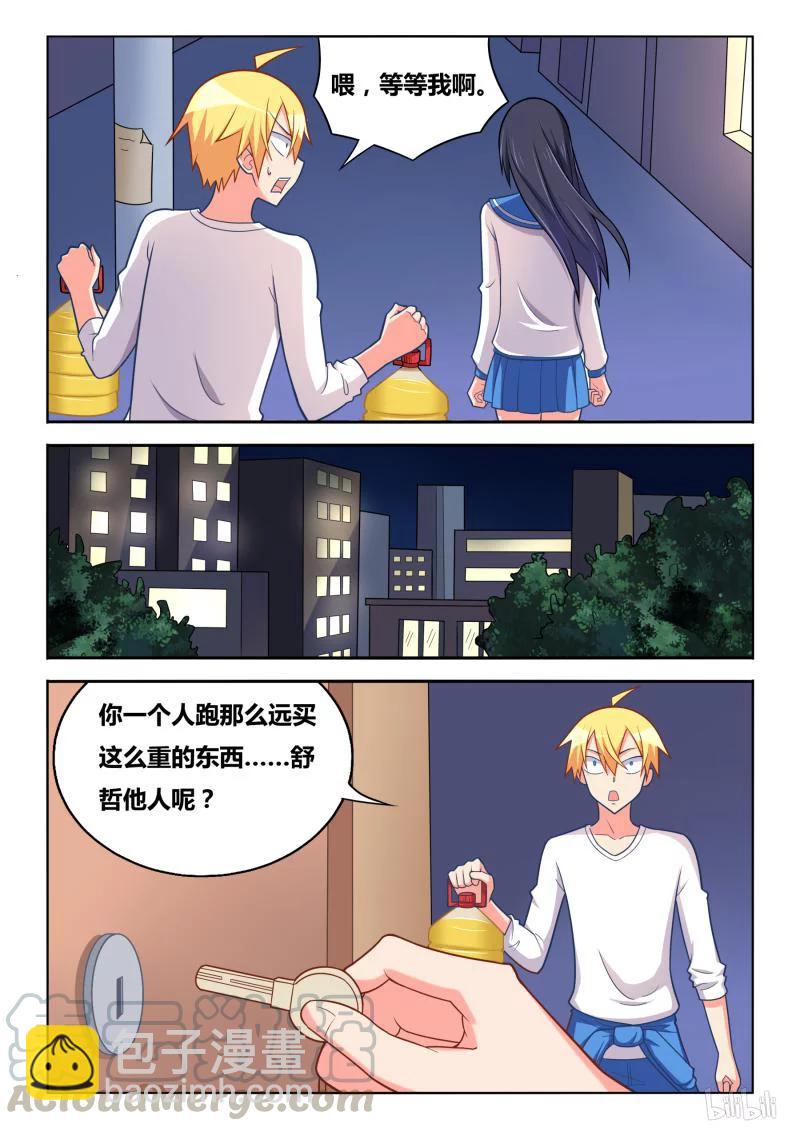 304 不是外人6