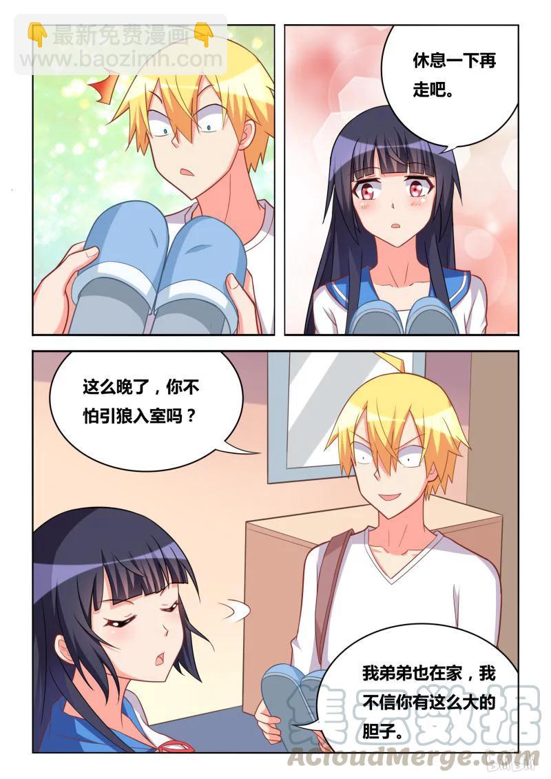 304 不是外人8