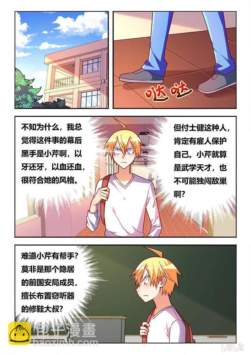 349 生杀予夺1