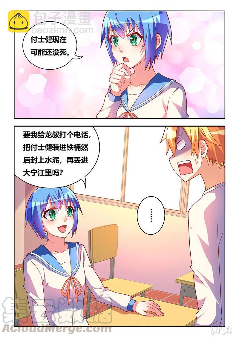 349 生杀予夺10