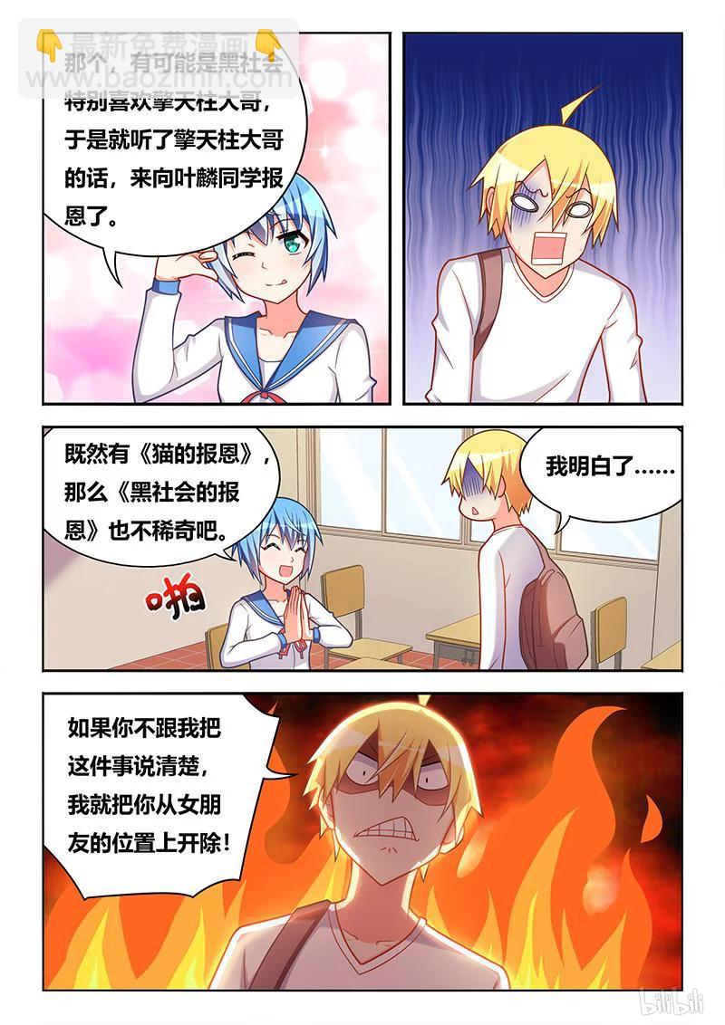 349 生杀予夺5