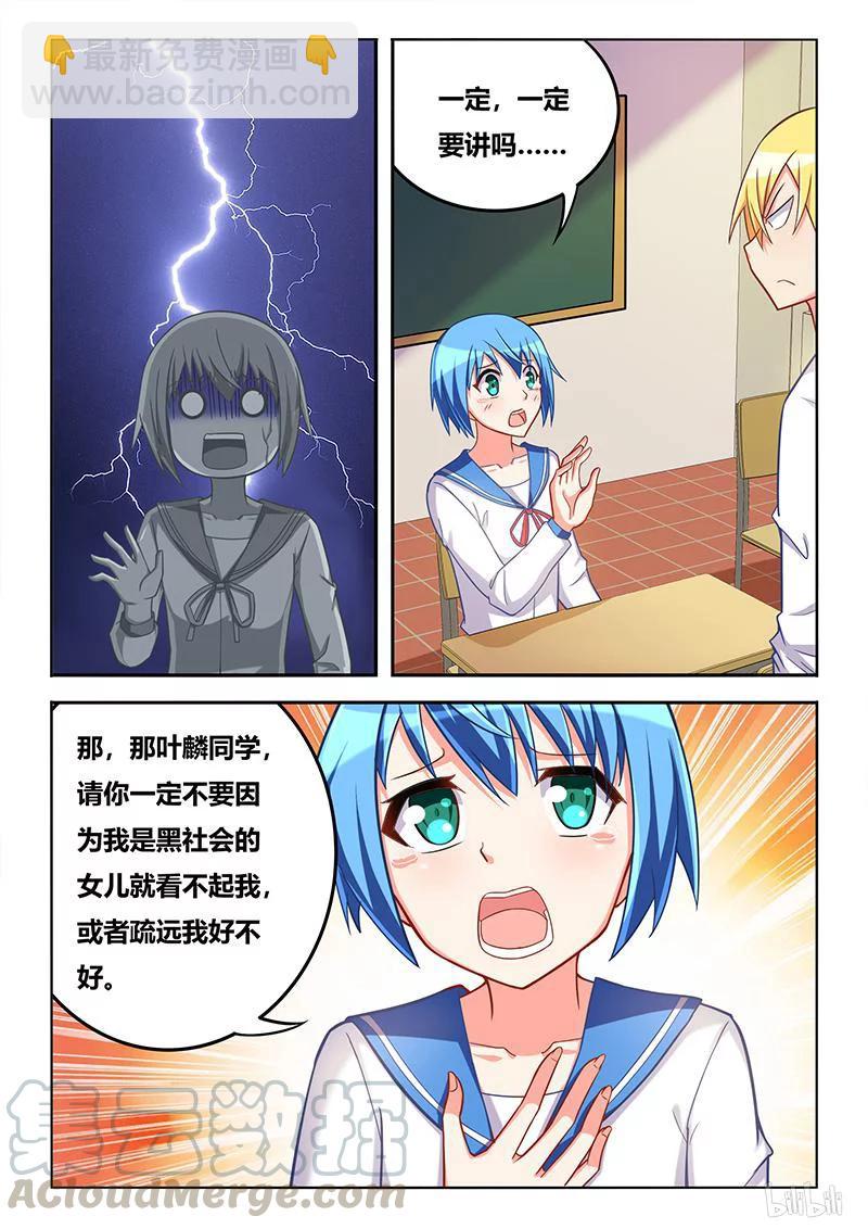349 生杀予夺6