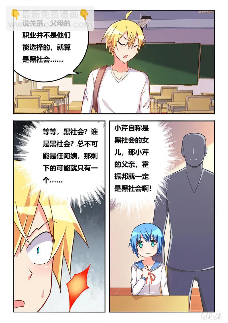 349 生杀予夺7