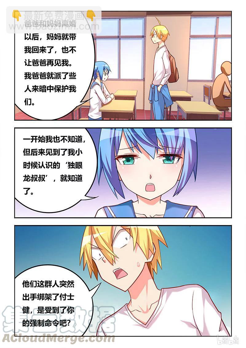 349 生杀予夺8