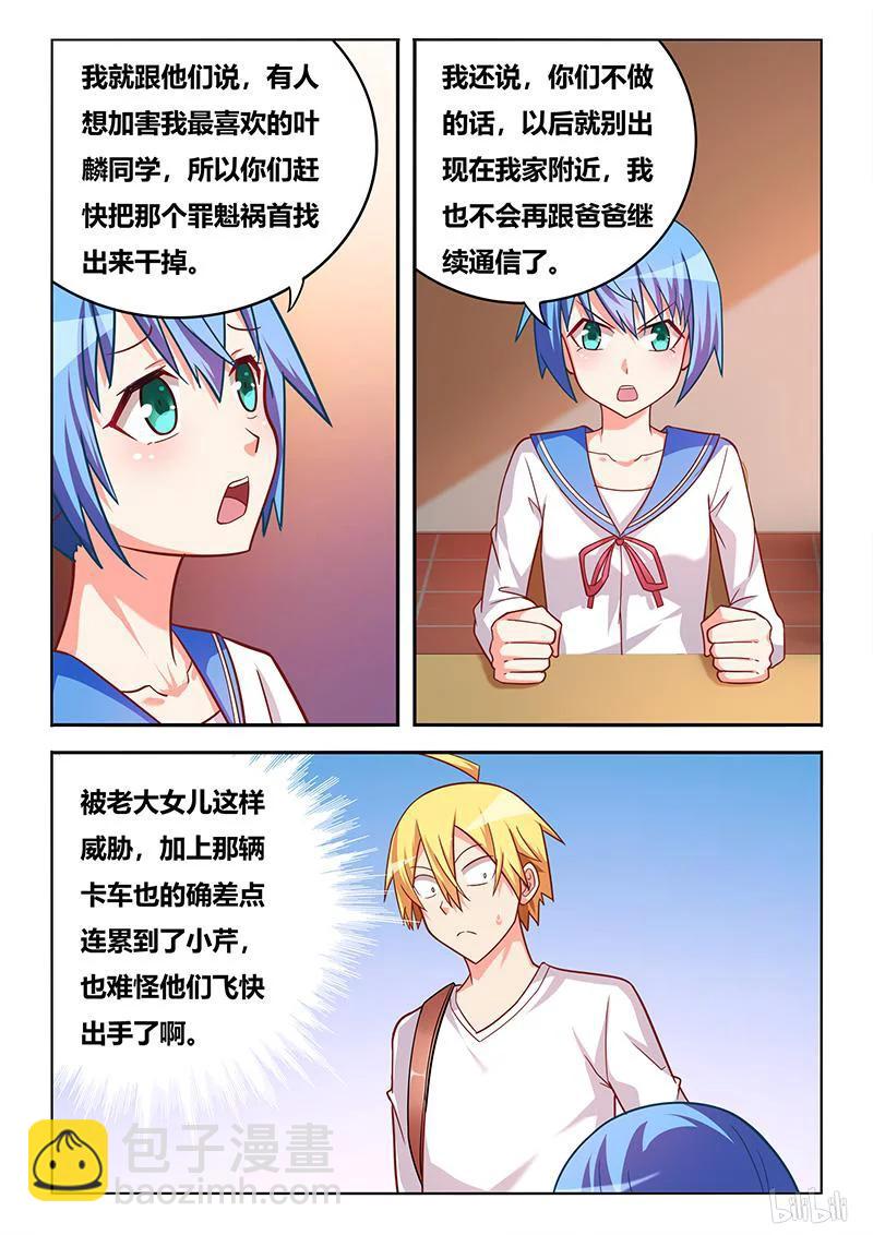 349 生杀予夺9