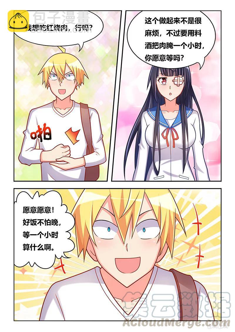 359 病来如山倒4