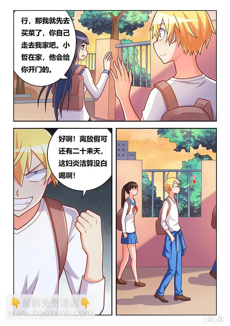 359 病来如山倒5