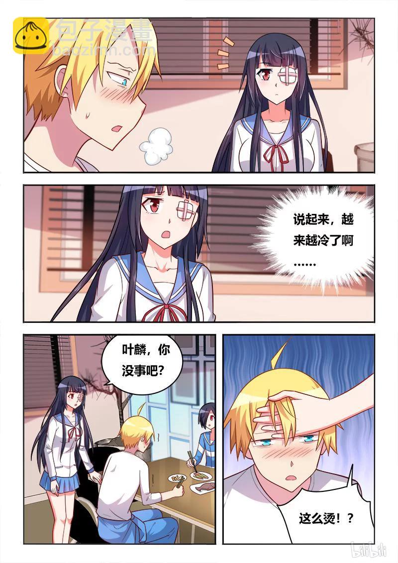 359 病来如山倒7