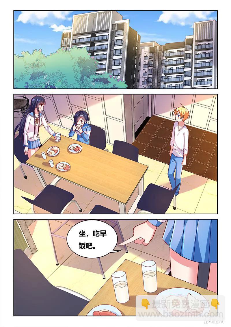 361 老公级待遇1