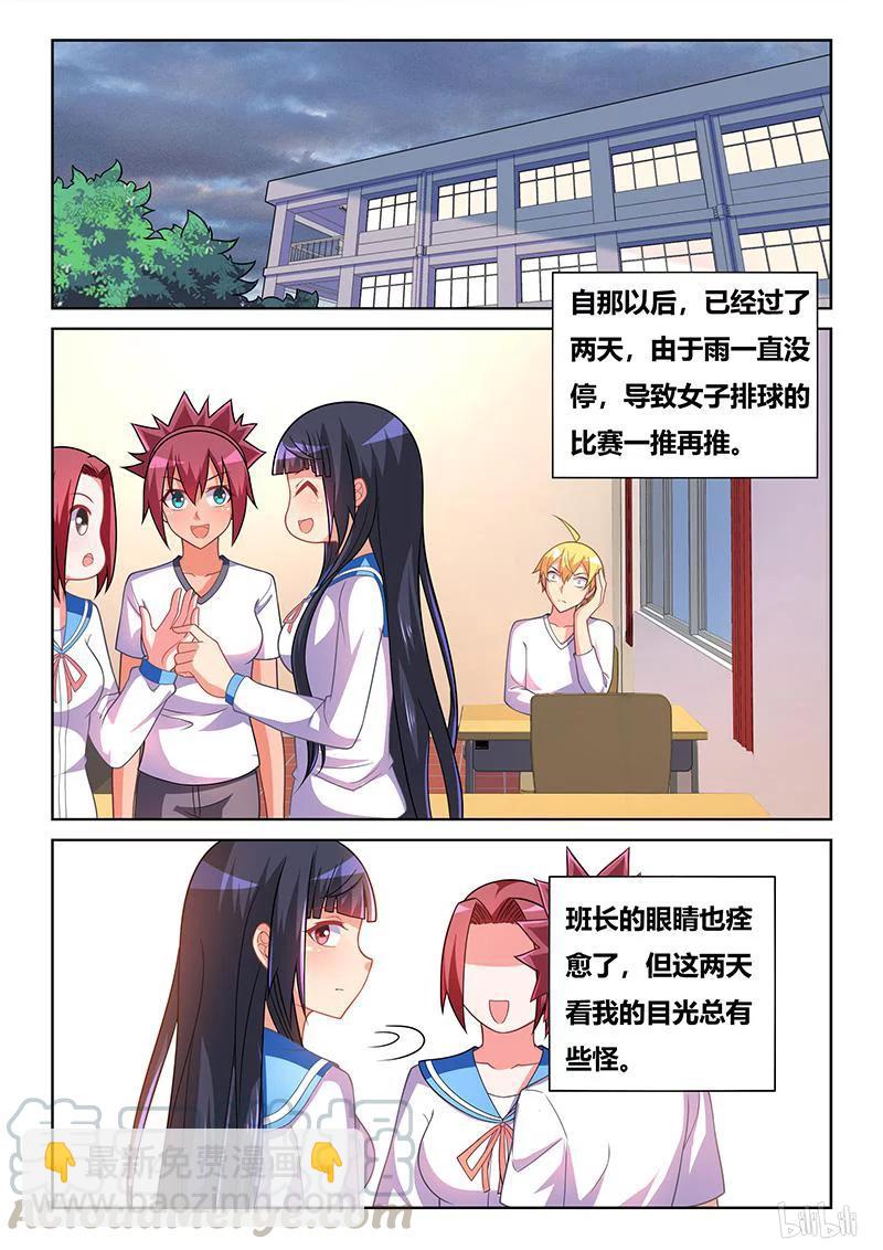 361 老公级待遇10