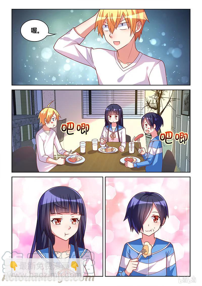 361 老公级待遇2