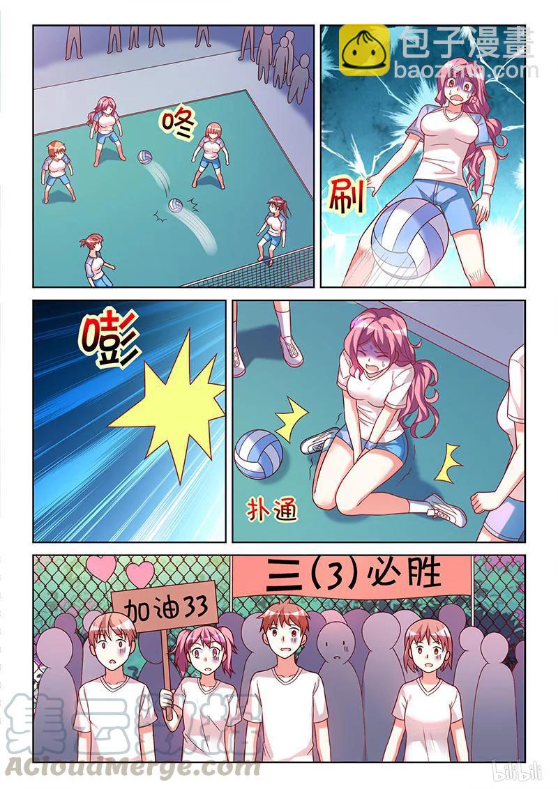 374 最漫长的学期2