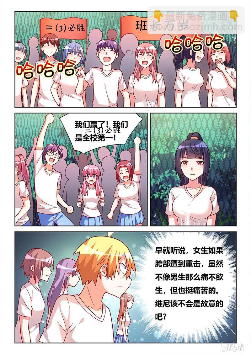374 最漫长的学期3