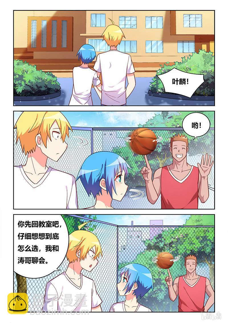 374 最漫长的学期7