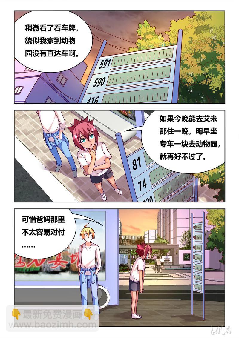 378 封口串供1