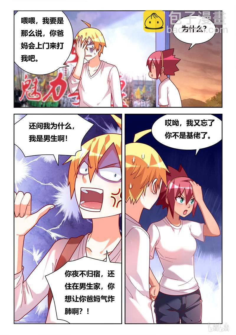 378 封口串供3
