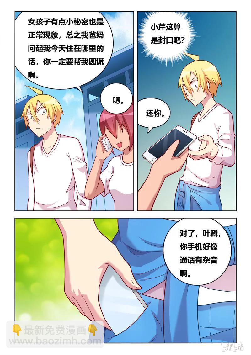 378 封口串供7