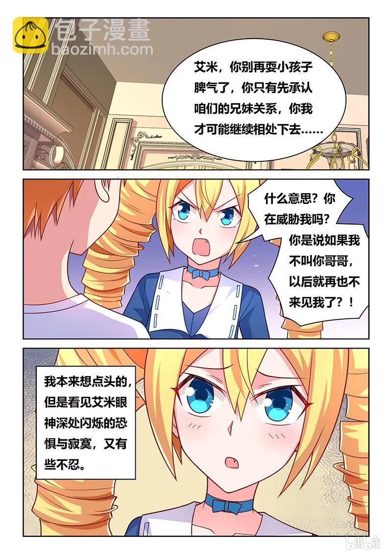 410 这辈子值了1