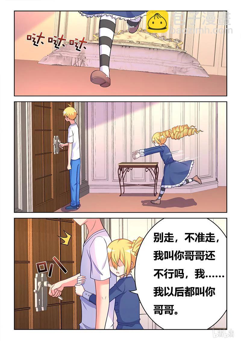 410 这辈子值了11