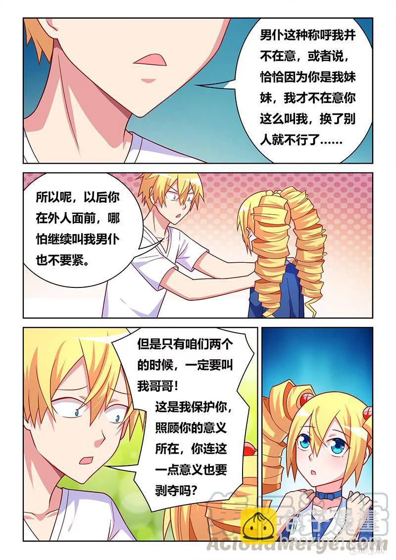 410 这辈子值了2