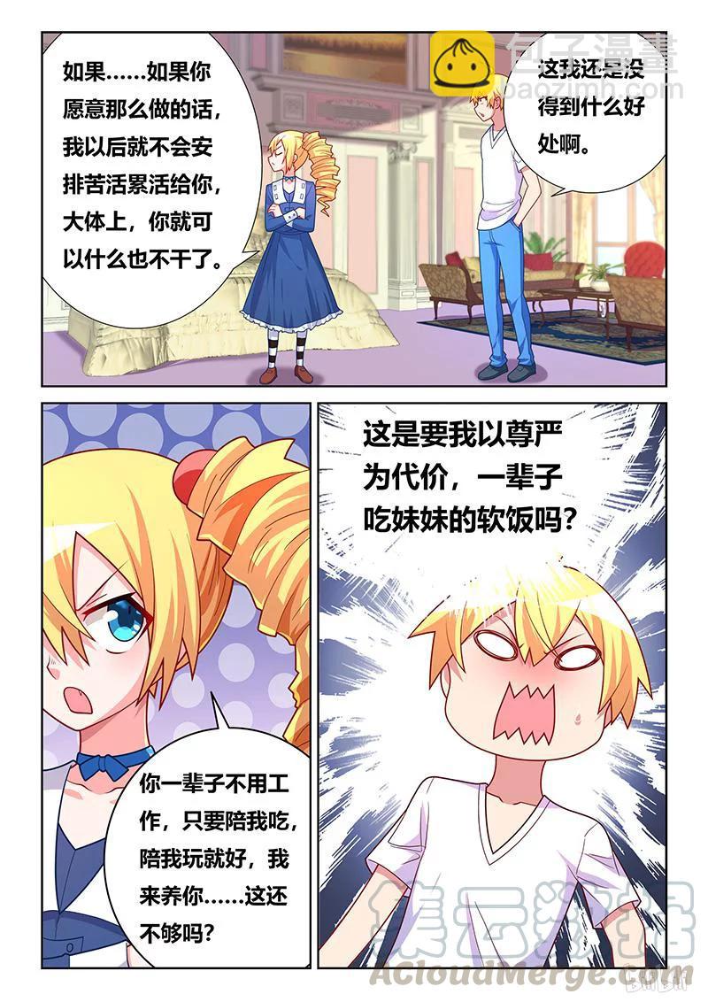 410 这辈子值了4