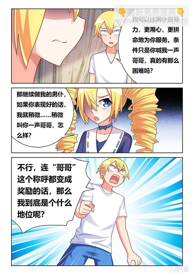 410 这辈子值了5