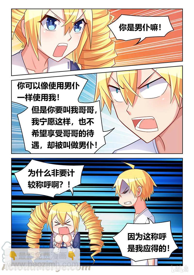 410 这辈子值了6