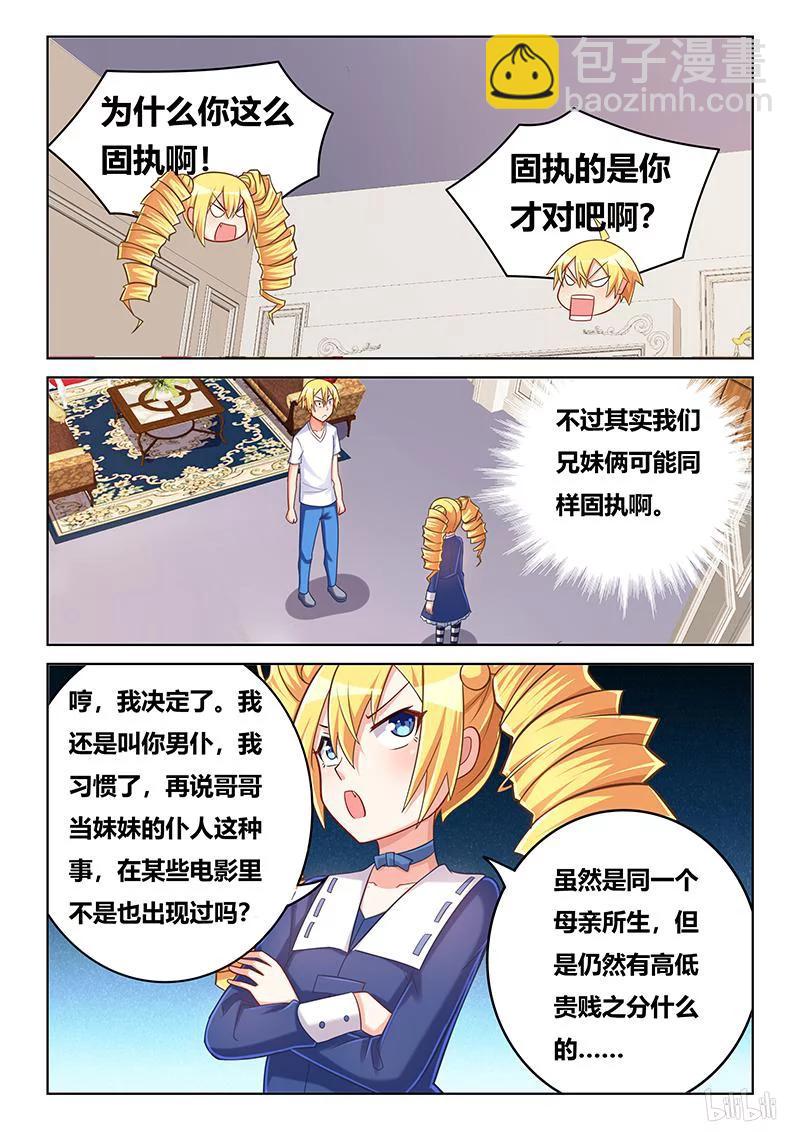 410 这辈子值了7
