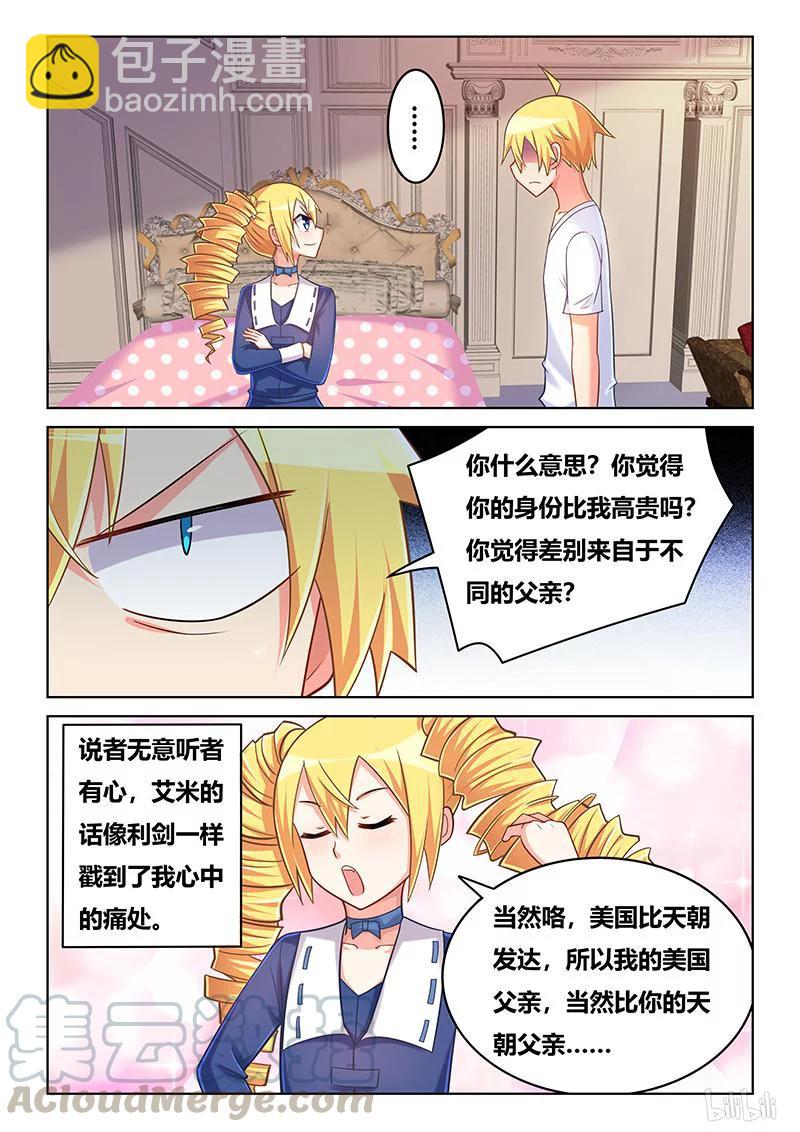 410 这辈子值了8
