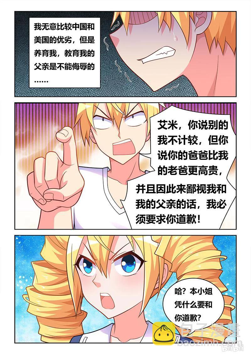 410 这辈子值了9