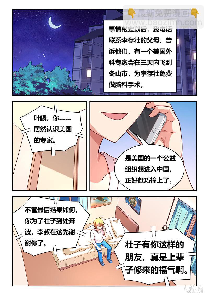 413 艺术画作1