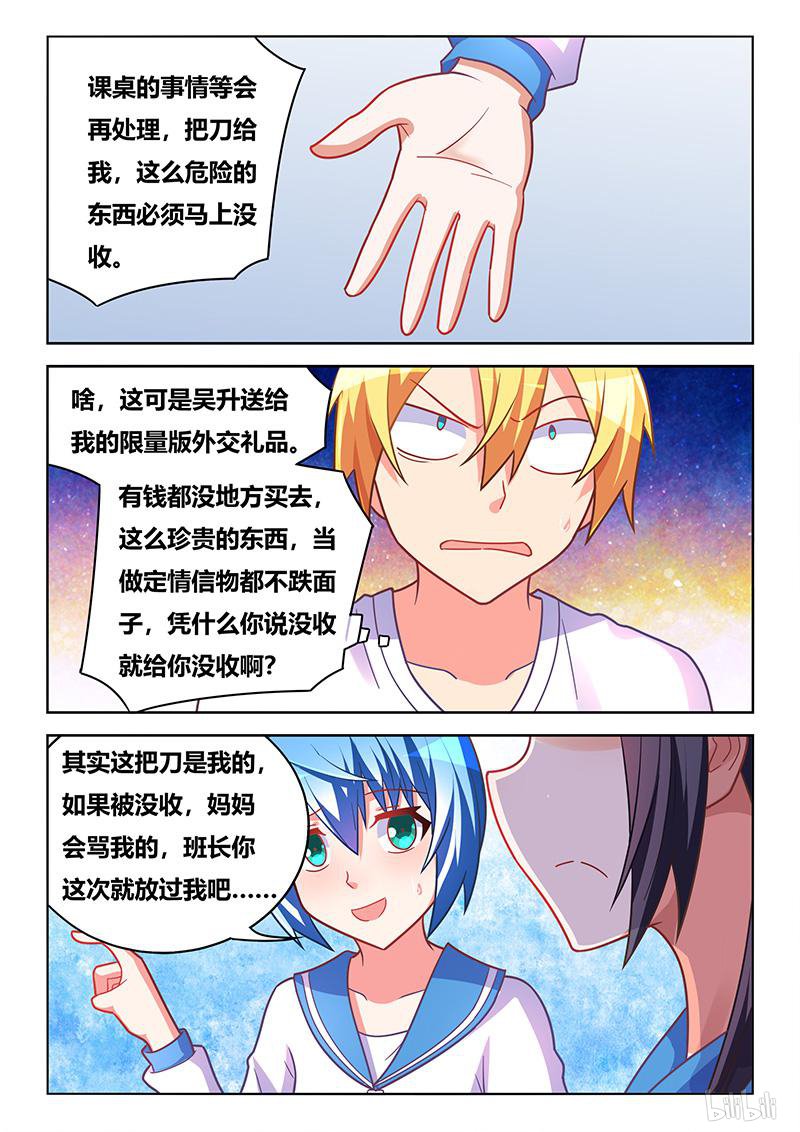 413 艺术画作10