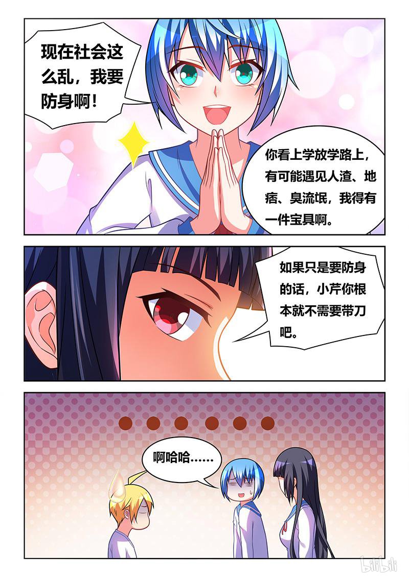 413 艺术画作12