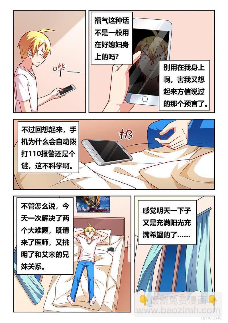 413 艺术画作2