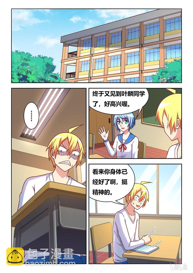 413 艺术画作3